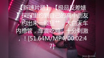 [MP4/ 731M]&nbsp;&nbsp;姐妹花一起伺候蒙面小哥 吹舔吸弄搞的小哥浑身瘙痒 淫声荡语 上位爆草抽插