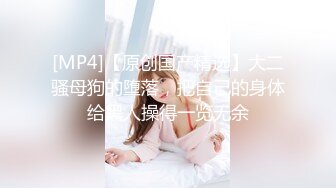 [MP4]STP25628 很正的小少妇丝袜露脸情趣装真骚，口交大鸡巴激情上位这屁股真诱人，淫声荡语各种抽插让小哥草的神魂颠倒 VIP2209