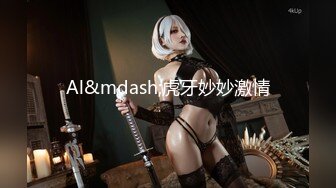 国产麻豆AV MDX MDX0123 性感在线女荷官 仙儿媛