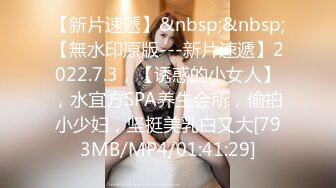 [MP4]门票138 厦门车模 4500 蜂腰翘臀 极品女神干起来带劲