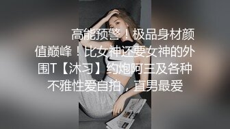 “哥 按摩我们这里可是专业的”女技师的自白