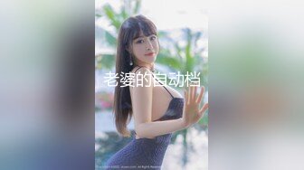 《百度云泄密》美女大学生和男友之间的私密分手后被曝光