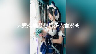 【新片速遞】青岛TS黄檬萌❤️：被白色内裤黑袜直男小哥哥操，说我下面好湿，最后射了好多！[19M/MP4/01:46]