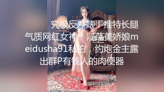 泰安02小妹妹被带回家调教