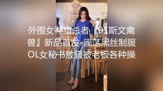 [MP4/ 1015M] 帅小伙网约极品兼职女神，偶尔接接单，苗条大长腿，穿上小吊带开档丝袜