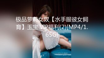 [MP4]STP26325 麻豆传媒 MD-0226《淫纱花嫁》嫁的是别人肉体却想要你 VIP0600