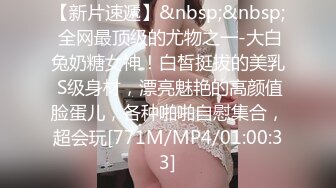 [MP4/ 195M] 女仆装新人甜美小姐姐单腿黑丝不穿内裤，近距离特写掰穴给你看