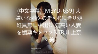 MD-0165-5_少年阿賓第二季篇章五：寒假開始90年代經典情色文學改編官网季妍希