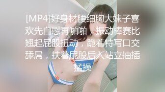 [MP4/666M]1/22最新 短发性感少妇卧室中口交挑逗舔逼花式无套啪啪VIP1196