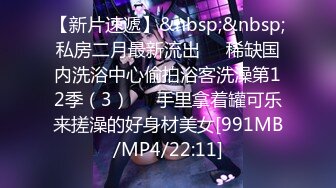 【新速片遞】&nbsp;&nbsp;⚡⚡12月最新顶推，坐标上海可全国空降，高颜值顶级身材19岁妙龄外围女神【提莫】私拍，联合妹妹百合与金主双飞排插[311M/MP4/08:05]