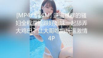 超可爱18岁齐刘海小萝莉超萌给大家示范如何使用自慰棒