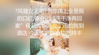 水冰月&nbsp;&nbsp;极品白丝椰乳羞耻耸立 还没操女神淫水就狂流 大开M腿淫荡抽插 女上位宫口榨汁