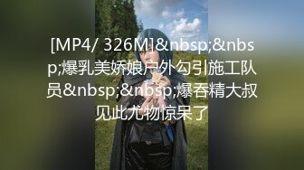 [MP4]下午场，屌丝男约操清纯00后小萝莉，嫩出水的少女胴体，肆意玩弄啪啪好粉嫩