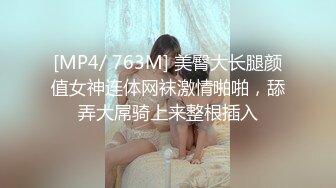 [MP4]STP29155 國產AV 果凍傳媒 91KCM058 冷豔女上司被下屬威脅強奸 白潼潼 VIP0600