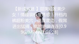 最新黑客❤️【破解摄像头】媳妇晚上S性大发强行扒光睡沙发上的老公 交公粮被拒 (5)