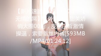 说话温柔极品美女，包臀裙黑丝美腿，展示美足，掰开粉穴特写