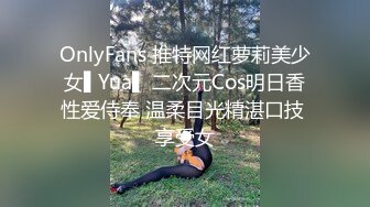 OnlyFans 推特网红萝莉美少女▌Yua▌ 二次元Cos明日香性爱侍奉 温柔目光精湛口技 享受女