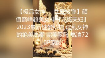 [MP4/ 455M] 女神极品女友，颜值界的扛把子，先爬下给细腻交，无套后入，换了好多姿势，最后撸射在阴毛上真爽