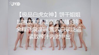 老少恋，极品天然美乳眼镜反差女孩Lily Slutty足交和年龄相差20岁大叔的婚后激情性爱合集【144v】. (75)