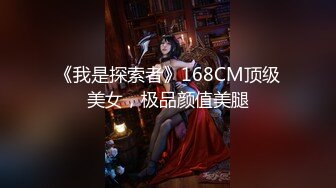 【新片速遞】✅4K无印原版✅（新电子厂）厕拍日记11月27日 高难度擦逼姿势,可申请吉尼斯纪录[1980M/MP4/08:52]