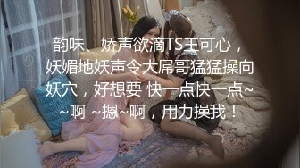 [MP4/695M]2/14最新 没想到调教面试欲淫荡女技师刚插入逼逼真带劲VIP1196