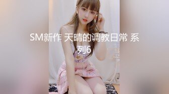 00后清纯反差少女『LT软软兔』 多种姿势羞耻埃艹，表面乖巧的萌妹子背地里是个小骚货，大长腿开档丝袜诱惑