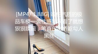 《重磅隐私曝光》渣男分手后报复流出~湖南某学院极品美臀反差女【胡X玲】与校男友同居不雅露脸自拍~蜂腰大屁股真的好顶