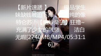 南韩版“麻豆传媒” 短发小妹，身材非常有料