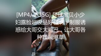 【权少很骚呢】清纯系23岁小姐姐，客人的手太不老实，来回摸，脱光女上后入，蜂腰翘臀极品身材