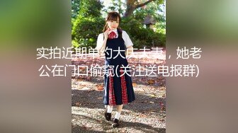 【JVID传媒】圣诞鹿角女孩的调教凌辱-八八