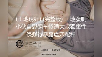 -宾馆偷拍横扫全国外围女小哥微信约兼职豪乳健身女教练