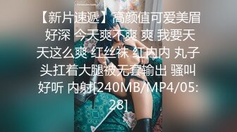 [MP4]PMFC005 蜜桃影像传媒 二舅介绍的北京舞蹈系女大学生 彤彤 VIP0600