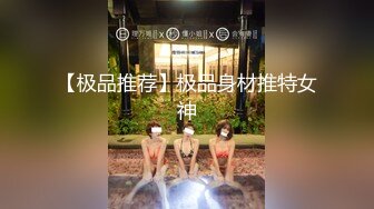 变态公交站台对着美女打飞机