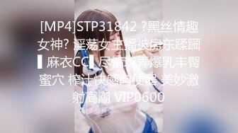 【新速片遞】&nbsp;&nbsp;周末在家里猛操极品身材女友的小嫩B⭐完美露脸[595M/MP4/05:31]