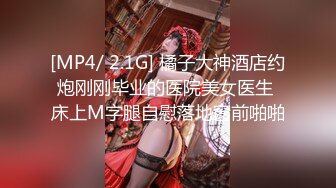 【全網首發】【最新泄密】情侶自拍流出，極品女生顏射吃精 外表清純可愛內心淫蕩無比～11V高清原版 (4)