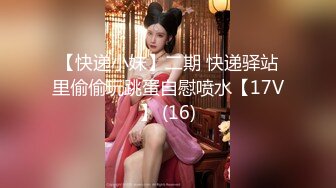 【新片速遞】&nbsp;&nbsp;商场女厕蹲守粉衣黑裤眼镜美妇❤️两片紧闭的细长红穴缝真想插进去[118M/MP4/01:37]