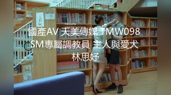 [MP4/ 254M] 清纯尤物小美女~被捆绑滴蜡灌药，彻底爽疯了，没有形象了！