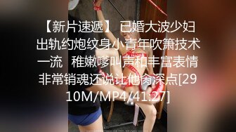 [MP4]STP23870 颜值身材满分美女小姐姐&nbsp;&nbsp;全裸激情诱惑&nbsp;&nbsp;多毛小穴掰开特写&nbsp;&nbsp;道具假屌插入 翘起美臀扭动 简直完美很是诱人 VI