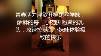 极品反差女大生04年清纯小姐姐【胡椒仔】露脸私拍，各种COSER裸体骚舞大号道具紫薇脸逼同框