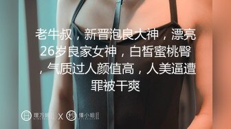 国产麻豆AV 麻豆女神微爱视频 教师诱惑系列 肉欲女教师的课堂诱惑 Hana