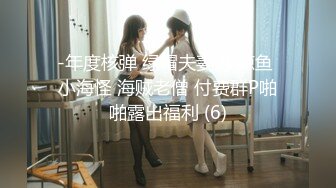 [MP4/ 512M] 还俗的小尼姑好骚，短发少妇跟大哥玩的好嗨，吃奶舔逼交大鸡巴，淫声荡语互动撩骚