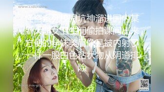 蜜桃影像传媒 PMTC048 同城约啪之女OL被操得呻吟不止 白葵司