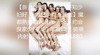 STP22361 最新极品网红白虎萝莉▌白桃少女 ▌深圳校服美少女真是嫩呀 水晶阳具插着敏感小穴高潮漏尿