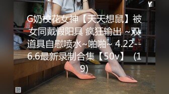 ✿青春JK白袜少女✿软萌软萌的妹子 掀起JK短裙后后入小屁屁，小学妹穿JK服总是那么诱人！叫起来还是个小夹子