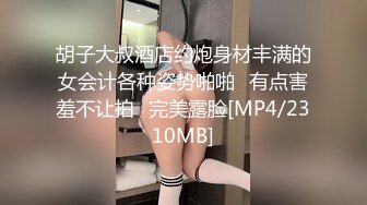 泄密流出❤️反差婊眼镜大学生美女陈茹和同居男友自拍不雅视频