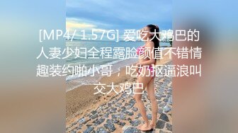 【OnlyFans】OF极品女神 Naomiii 付费福利，后备箱的专属礼物，打卡景点外拍，极品大屁股 10