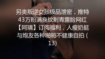 诗诗 性感粉色情趣吊灯短裙 溪边场景拍摄 娇媚丰腴有致惹火身段十足动人呈现[84P/803M]