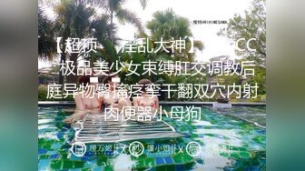 小情侣旅馆内无套啪啪