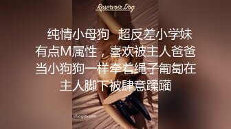 御姐尤物 优雅与风骚并存女神〖NicoLove〗性感酒店女经理让你加班满足她，自己掰开小骚逼让大鸡巴插入 直入花心