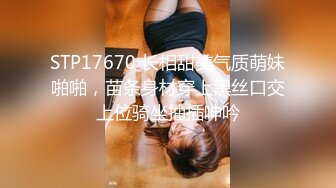 STP22924 强力推荐娃娃脸清纯系甜美萝莉嫩妹&nbsp;&nbsp;全裸白嫩奶子极品粉穴&nbsp;&nbsp;特写振动棒抽插小穴&nbsp;&nbsp;揉搓阴蒂娇喘呻吟嗲嗲